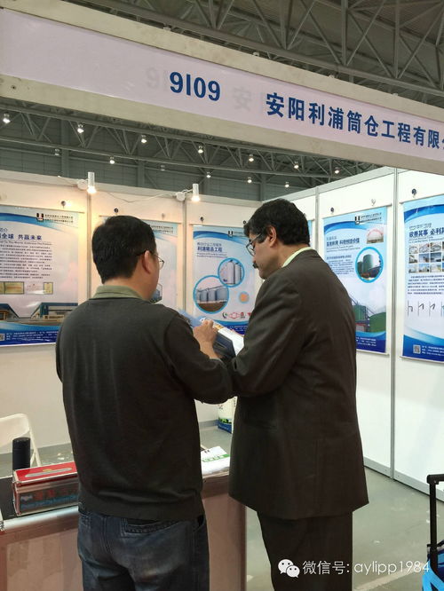 跨界融合 從飼料工業(yè)到汽車裝飾——記2016年中國飼料工業(yè)展覽會暨畜牧業(yè)科技成果推介會中的獨特商機